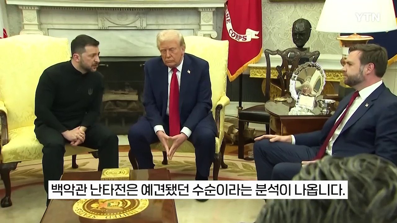 이미 6년 전부터 원한 품었던 트럼프...우연 아닌 '악연' [지금이뉴스] / YTN