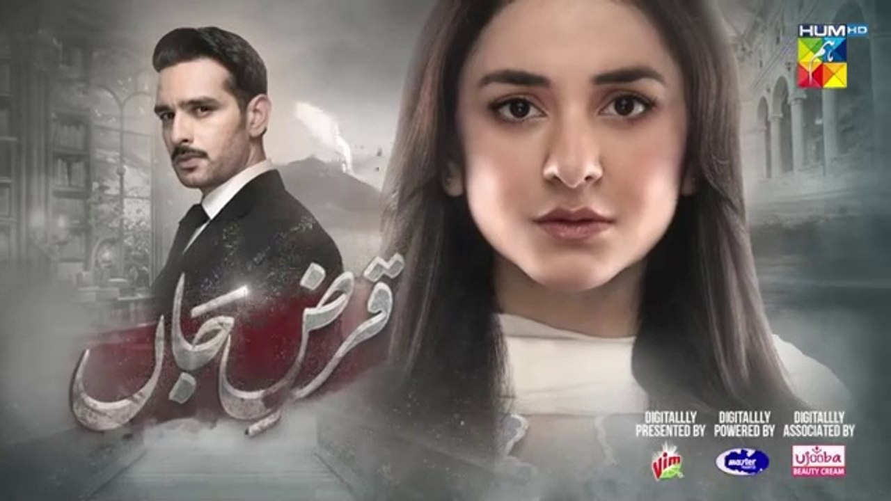 QARZ -E- JAAN EPISODE-17-[YUMNA ZAIDI]