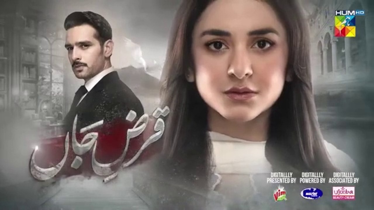 QARZ -E- JAAN EPISODE-18-[YUMNA ZAIDI]