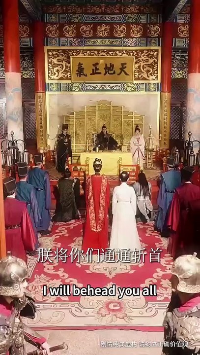 [2/2]Beauty's Schemes: A Captivating Love Amidst Palace Intrigues!  #drama #shortdrama #短剧 #短剧全集