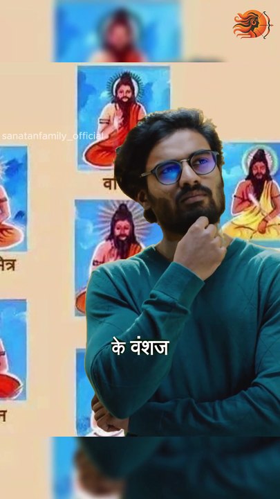 The Secret Behind Gotra & Your Ancestral Identity