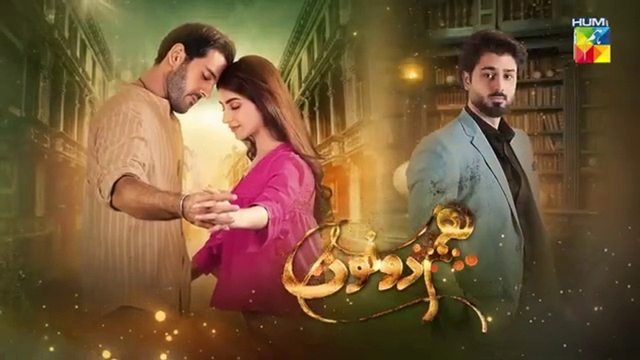 Hum Dono Episode 23 [CC]_24th_December_2024_[_Kinza_Hashmi___Azaan_Sami_]_-_HUM_TV(360p)