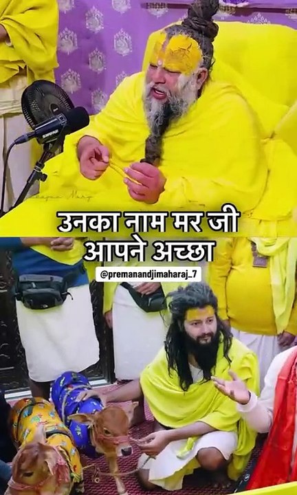 premanandjimaharaj_7__ #premanandjimaharaj #popular #200k #10k #vrindavan #radhekrishna #bhajanmarg #satguru #bhakti #dailymotivation #trendingvideo #foryoupage #hindu-