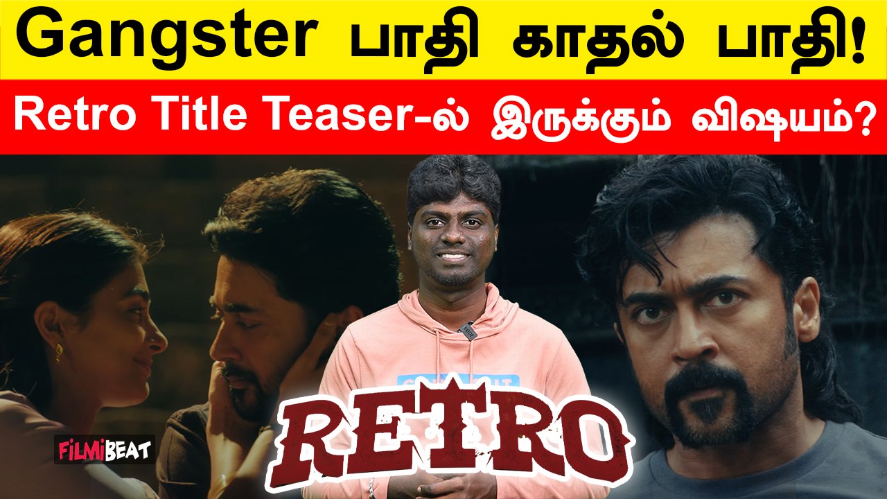 Decoding Suriya's Retro Movie Title Teaser | Karthick Subbaraj | Suriya | Pooja Hedge | Nasser