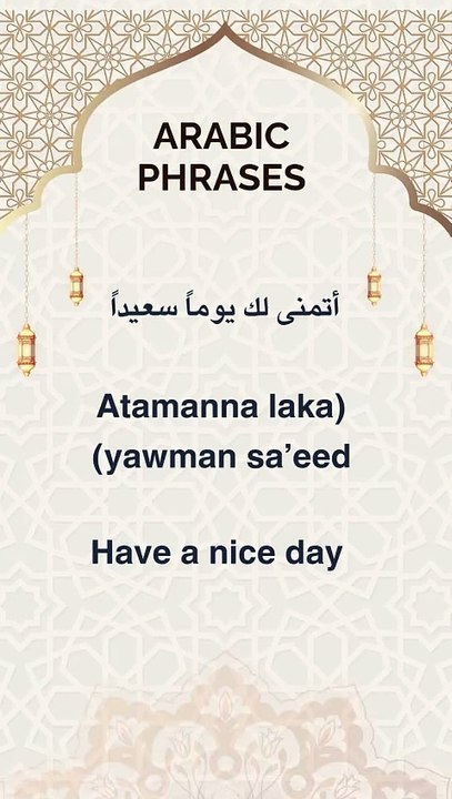 Arabic phrases 48 #arabic #arabicwords #arabicphrases #learn arabic