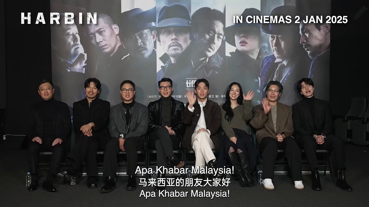Harbin | Promo: Cast Shoutout Message