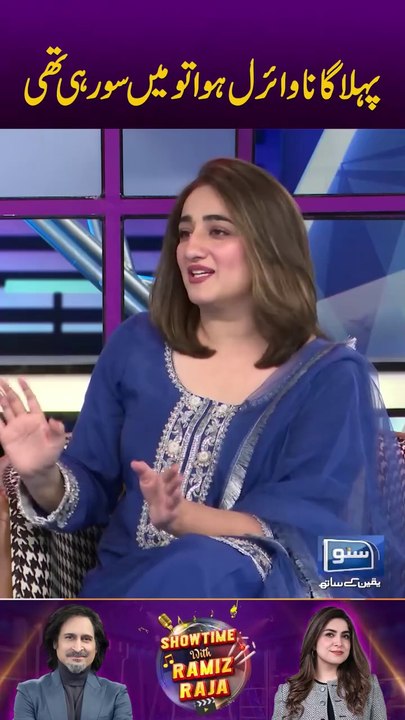 Nimra Mehra Leaked video last part