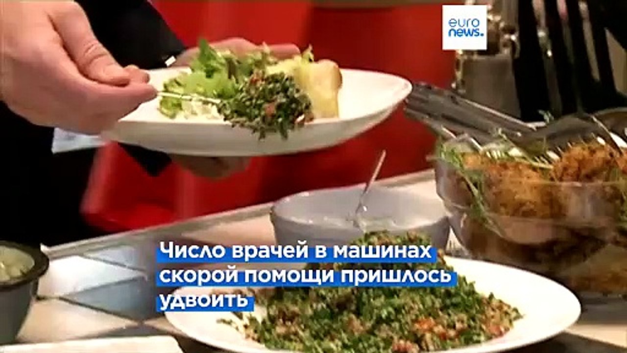 Румыния: проблемы с сердцем и пищеварением умножились во время Рождества