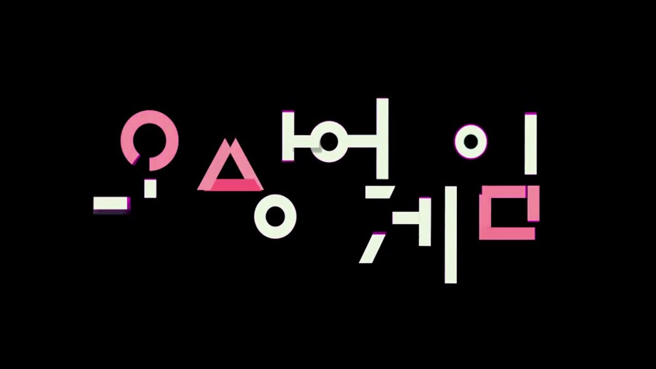 Squid Game Season 2 |  Mingle Game Song | 둥글게 둥글게 "Round and Round" | Squid Game 2