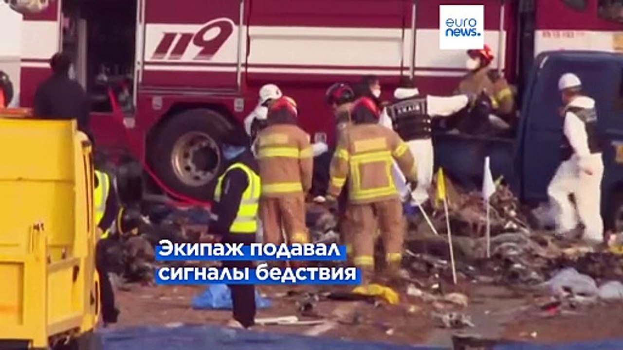 Почему лайнер в Муане не выпустил шасси? Следствие винит