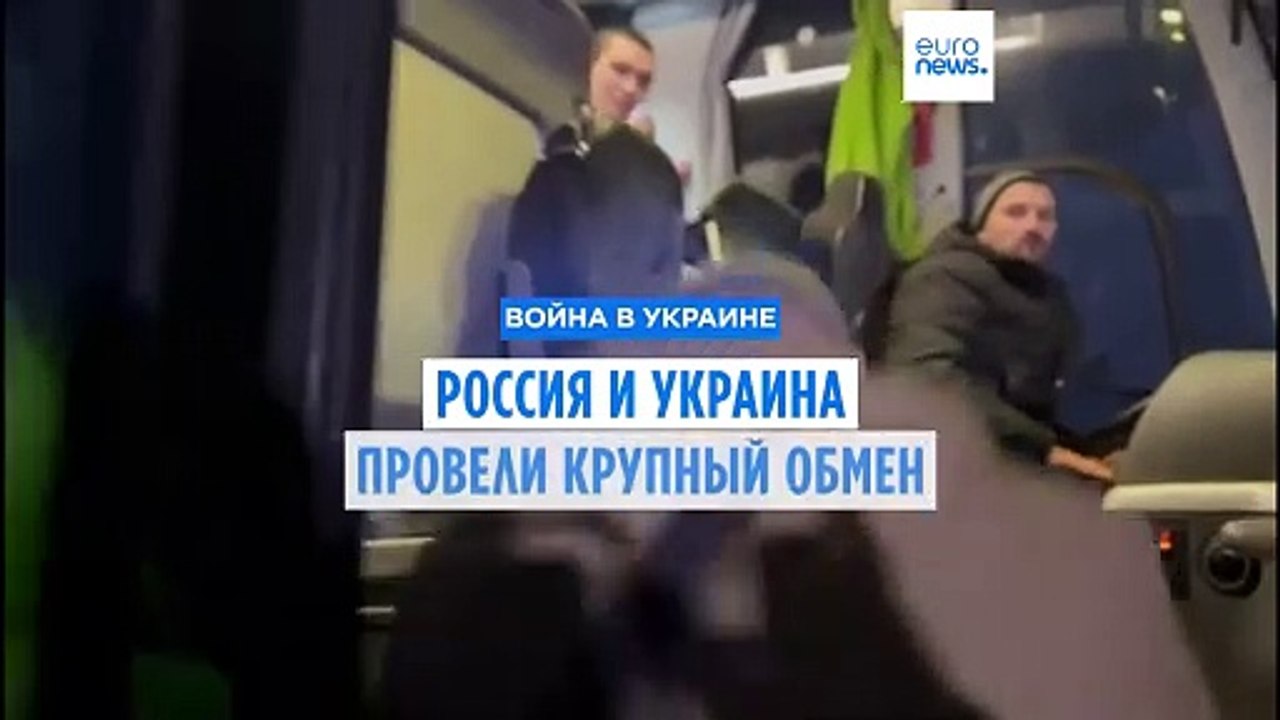 Россия и Украина провели крупный обмен военнопленными