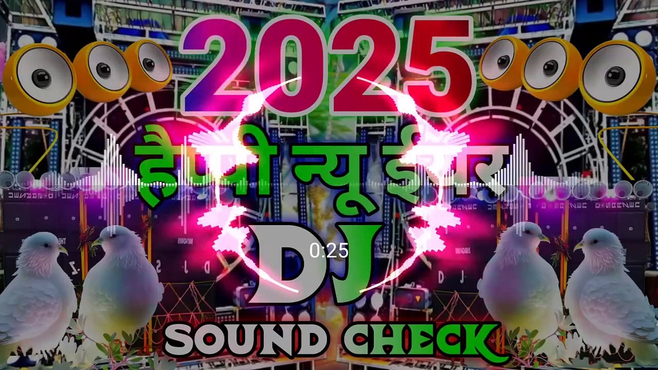 #song HAPPY NEW YEAR 2025 SONG DJ _ नए साल का डीजे 2025 _ NEW YEAR SONG 2025