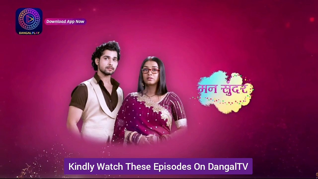 Mann Sundar Today Full Episode 1105 | 31 Dec 2024 | नाहर ने रूही को बचाया और दादी का भंडाफोड़ किया! | DangalTV