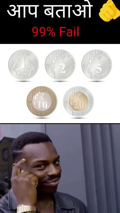 बताओ !!🤔#puzzle #maths #3rdtestmatch #paheli #facts #gk_98