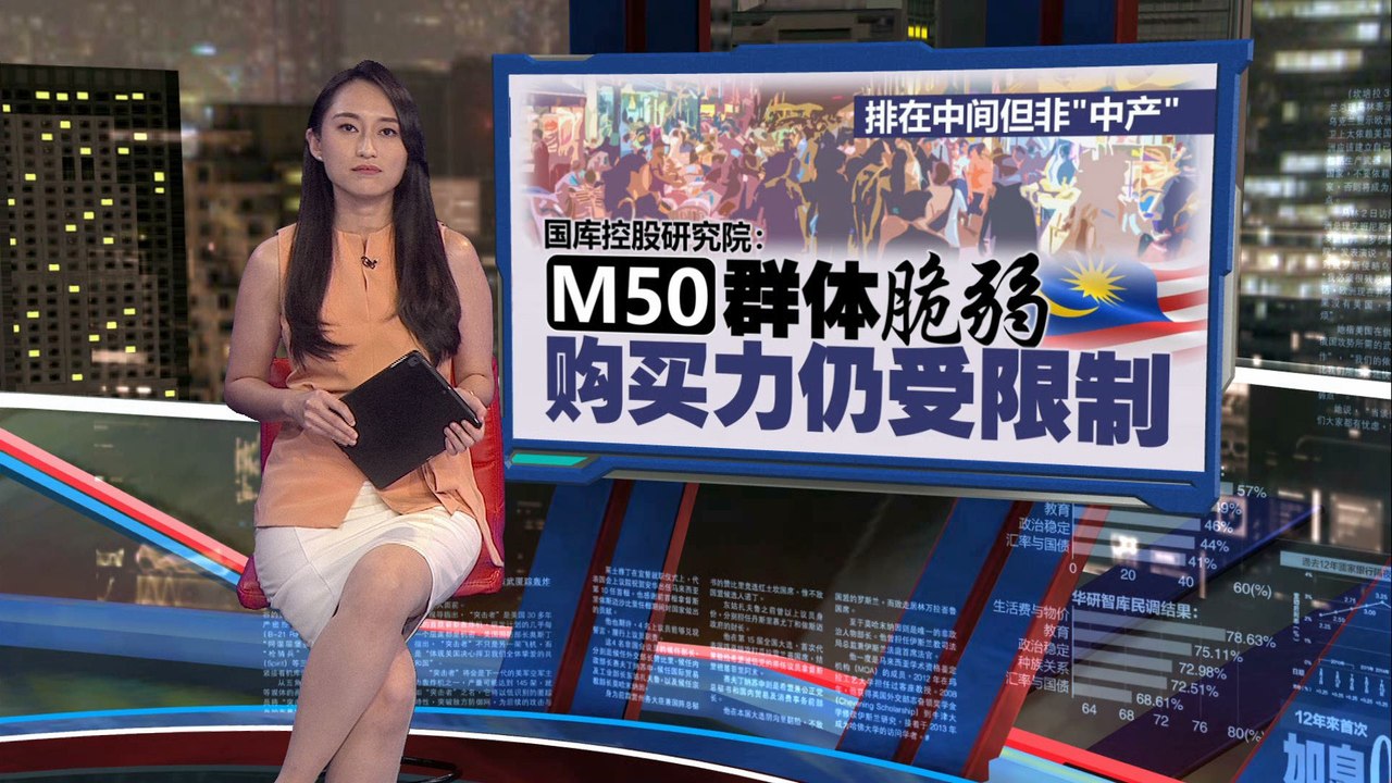 用世银标准已过时？   国库控股研究院：T30、M50、B20更精确