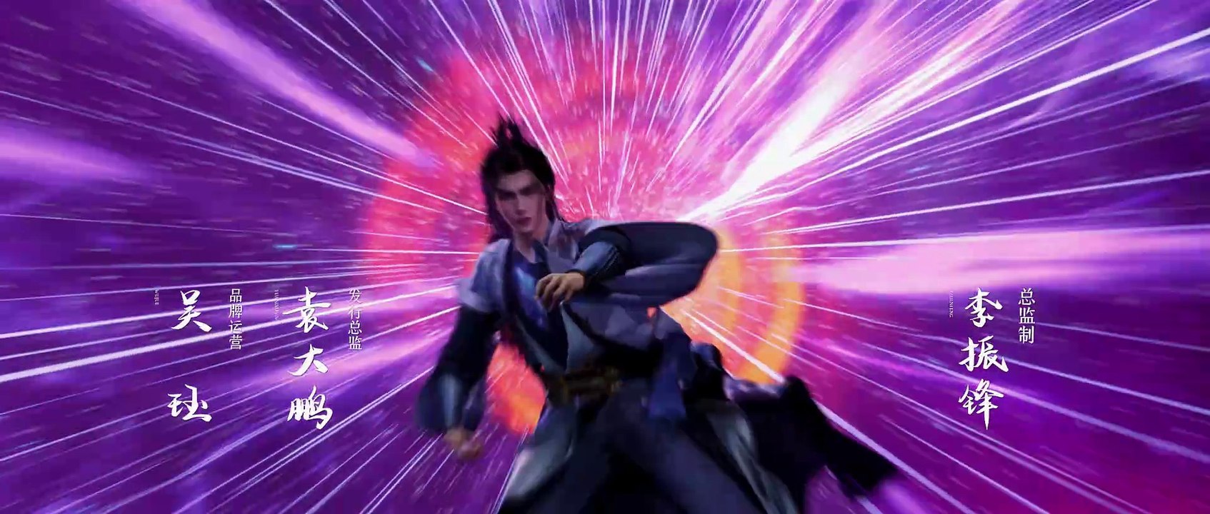 仙逆 第49集 仙逆4K 仙逆动画 Renegade Immortal E49