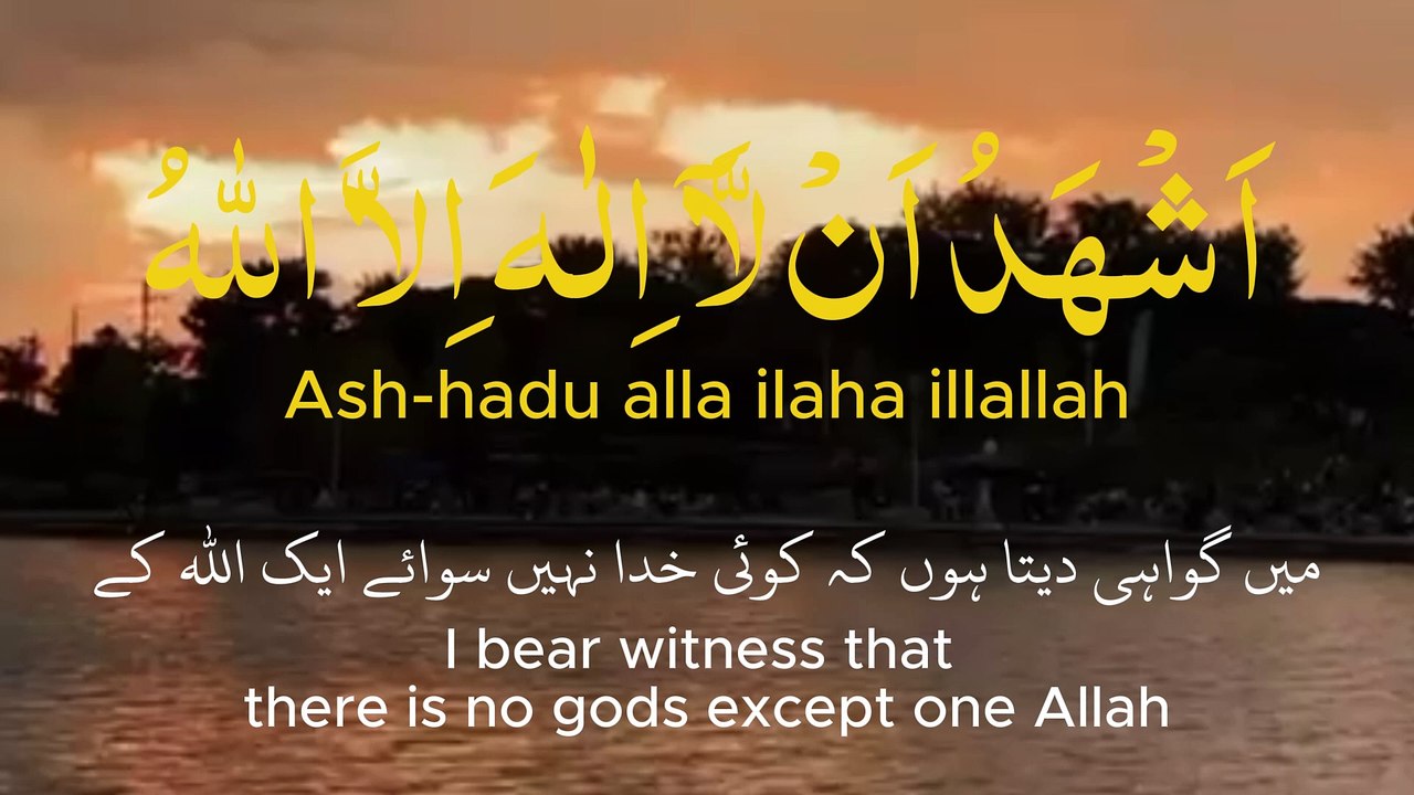 Azaan اذان  #azan #اذان #voice #Listen #peaceful #Allah