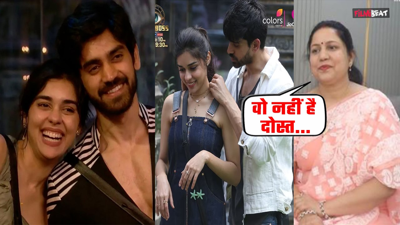 Avinash Mishra की मां ने उठाए Eisha Singh की दोस्ती पर सवाल, कहा-'उसके लिए गेम ऊपर है...'