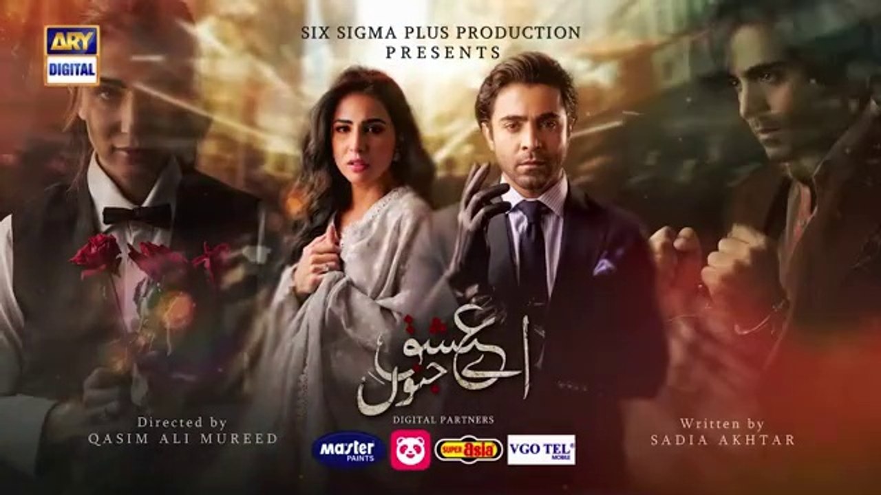 Aye Ishq e Junoon: Episode 2