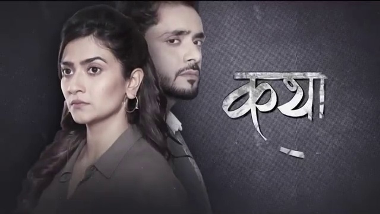 Episode 15 full episode