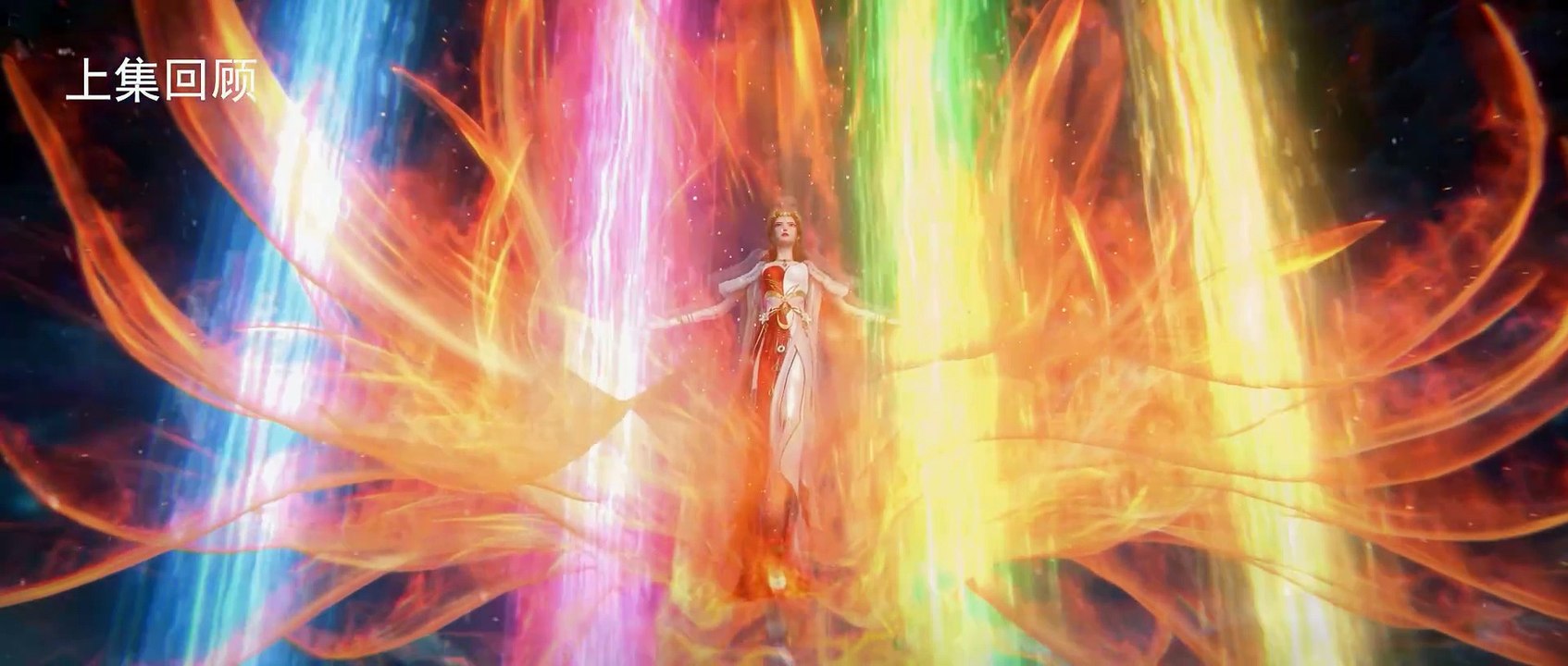 仙逆 第61集 仙逆4K 仙逆动画 Renegade Immortal E61