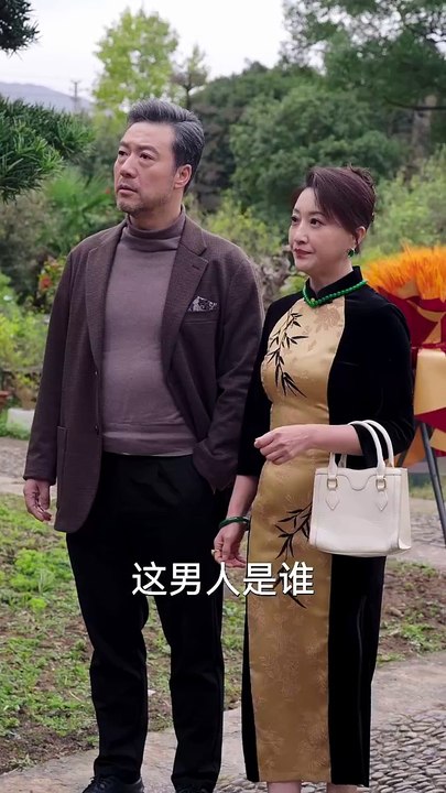 抖音新剧上线#丈夫的结婚证妻子不是我 (下)
