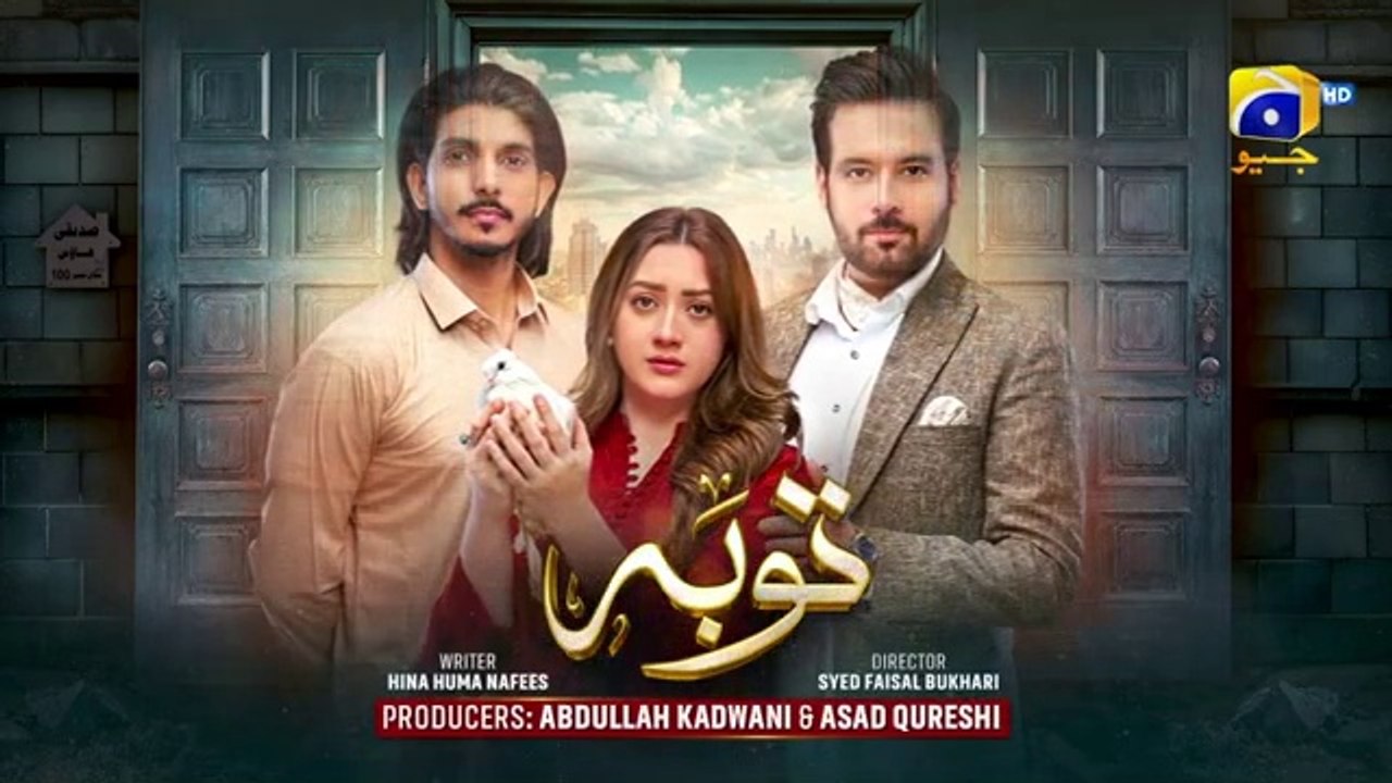 مسلسل باكستاني التوبة الحلقة 81 مترجم عربي | مسلسل باكستاني Tauba الحلقة 81 مترجم عربي ary العربية