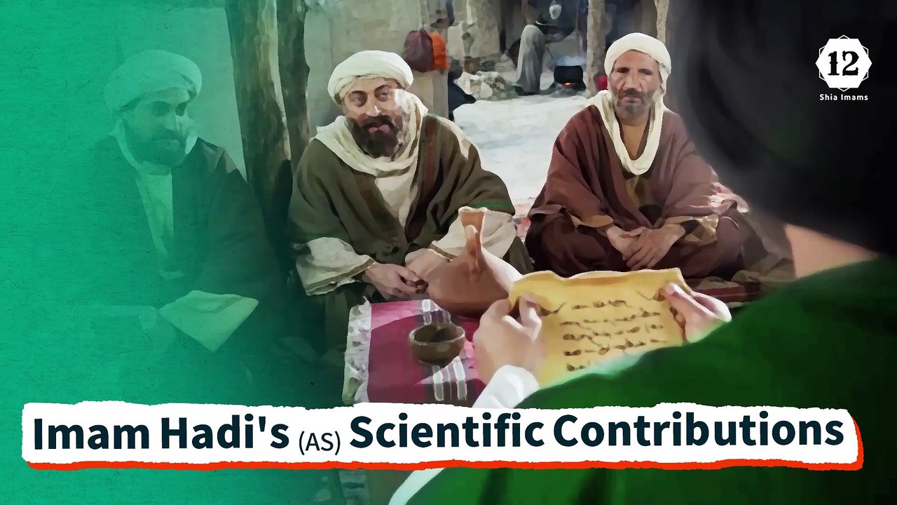 Imam Hadi's (AS) Scientific Contributions