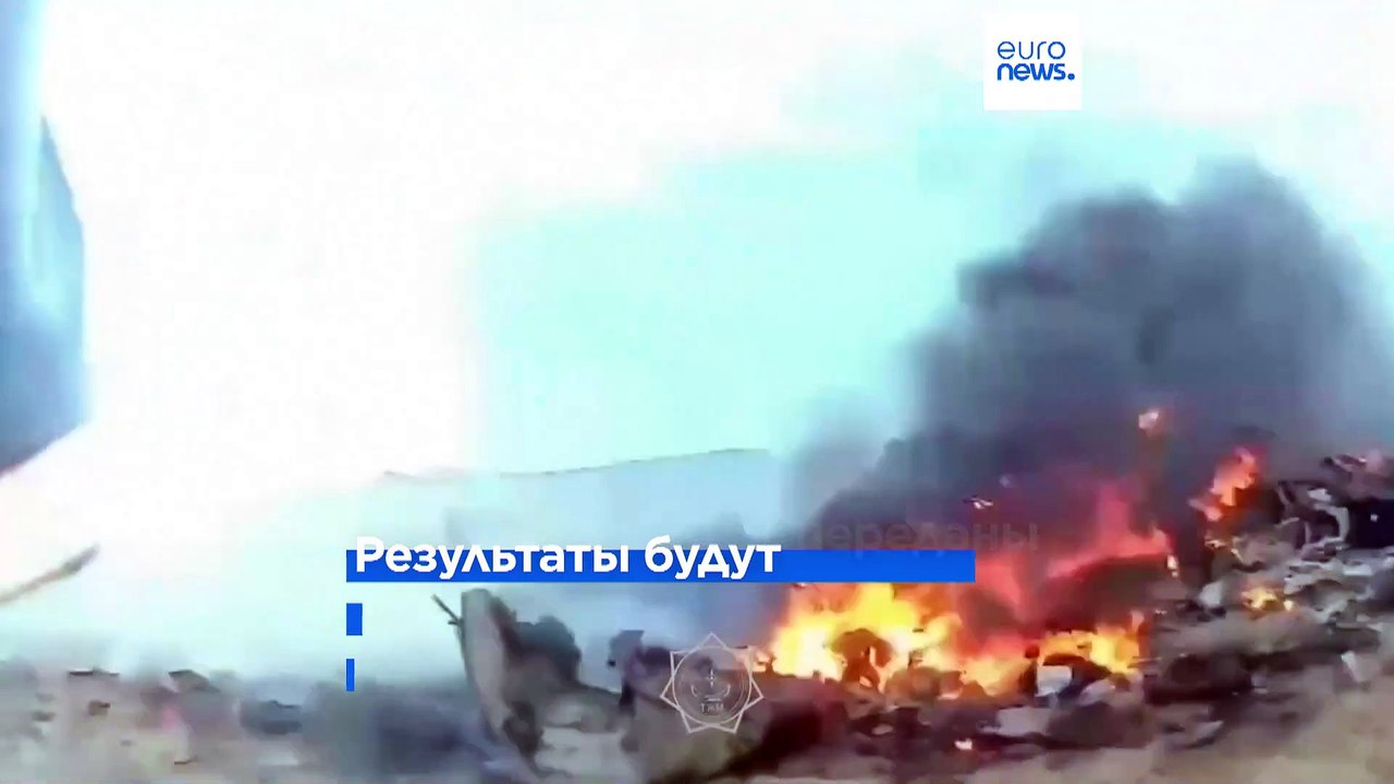 Крушение Embraer 190: в Бразилии приступили к расшифровке данных бортовых самописцев