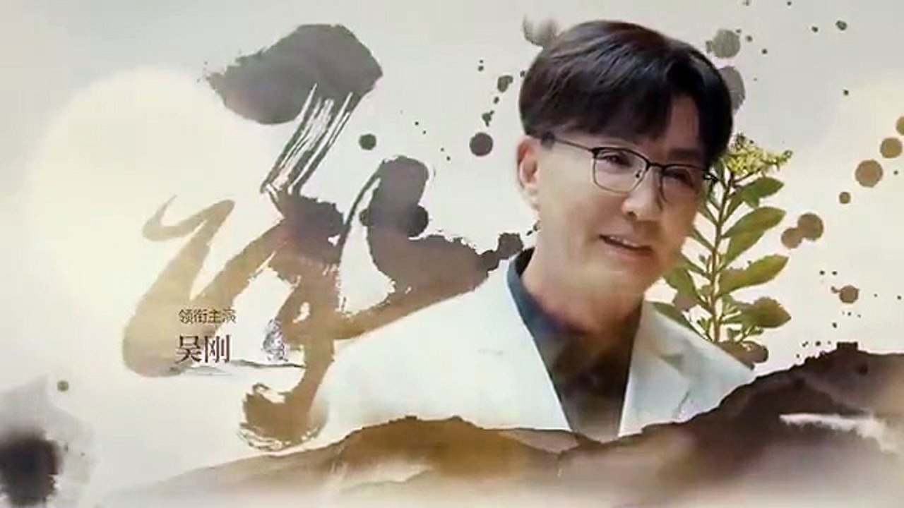 Gen Z Episode 5 🌟