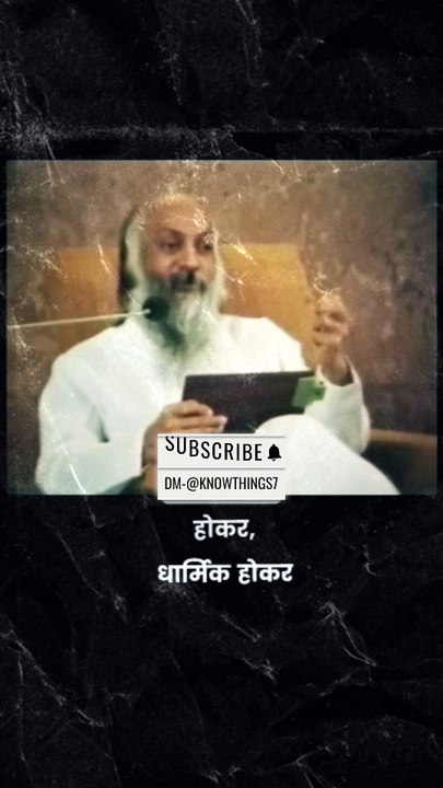Osho ke vachan hindi mein