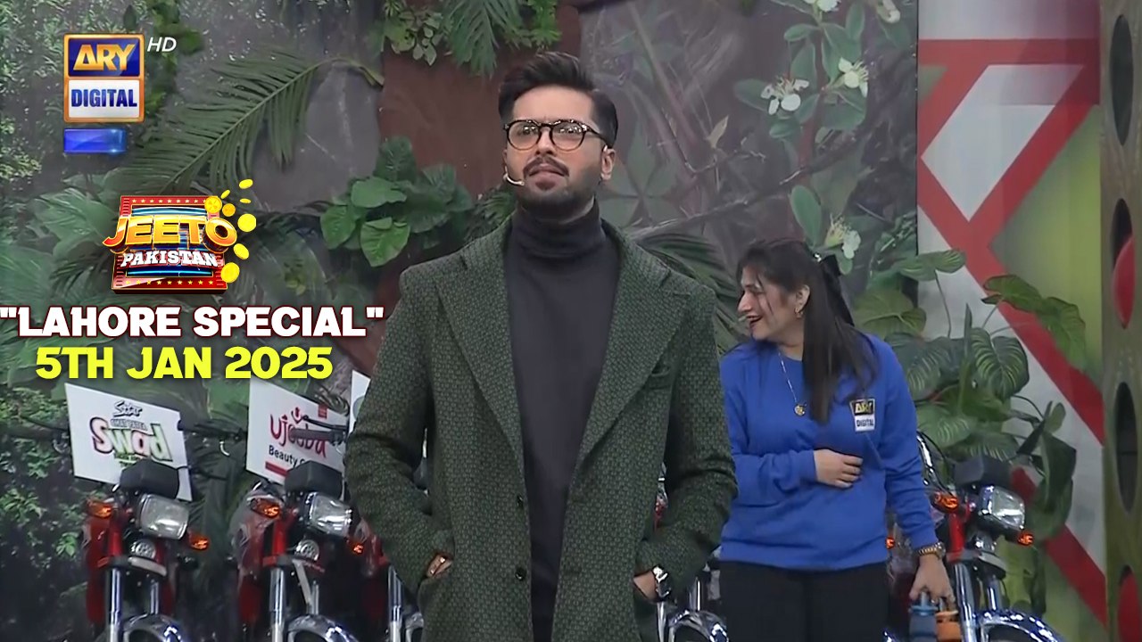 Jeeto Pakistan LAHORE SPECIAL  5 Jan 2025