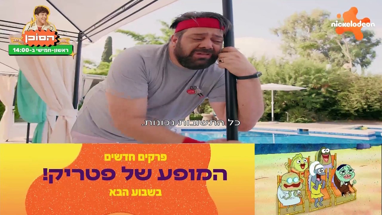 the-salesman-s01-ep06