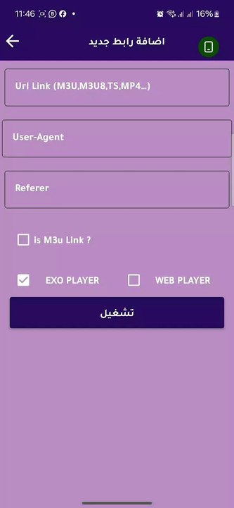 Genral Tv -Player Code