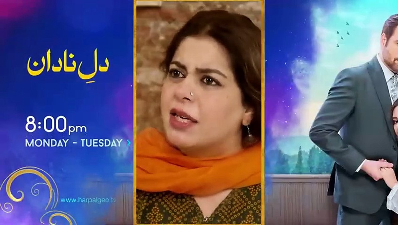 Guddi Episode 05  - Bakhtawar Rasheed - Kamran Jeelani - Maham Aamir - 24th December 2024