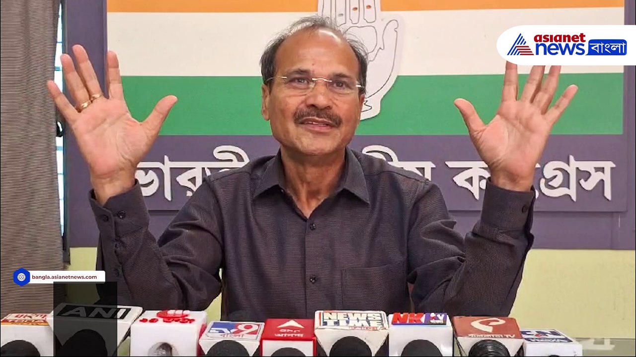 কেজরিওয়ালকে সাবধান অধীর রঞ্জন চৌধুরীর