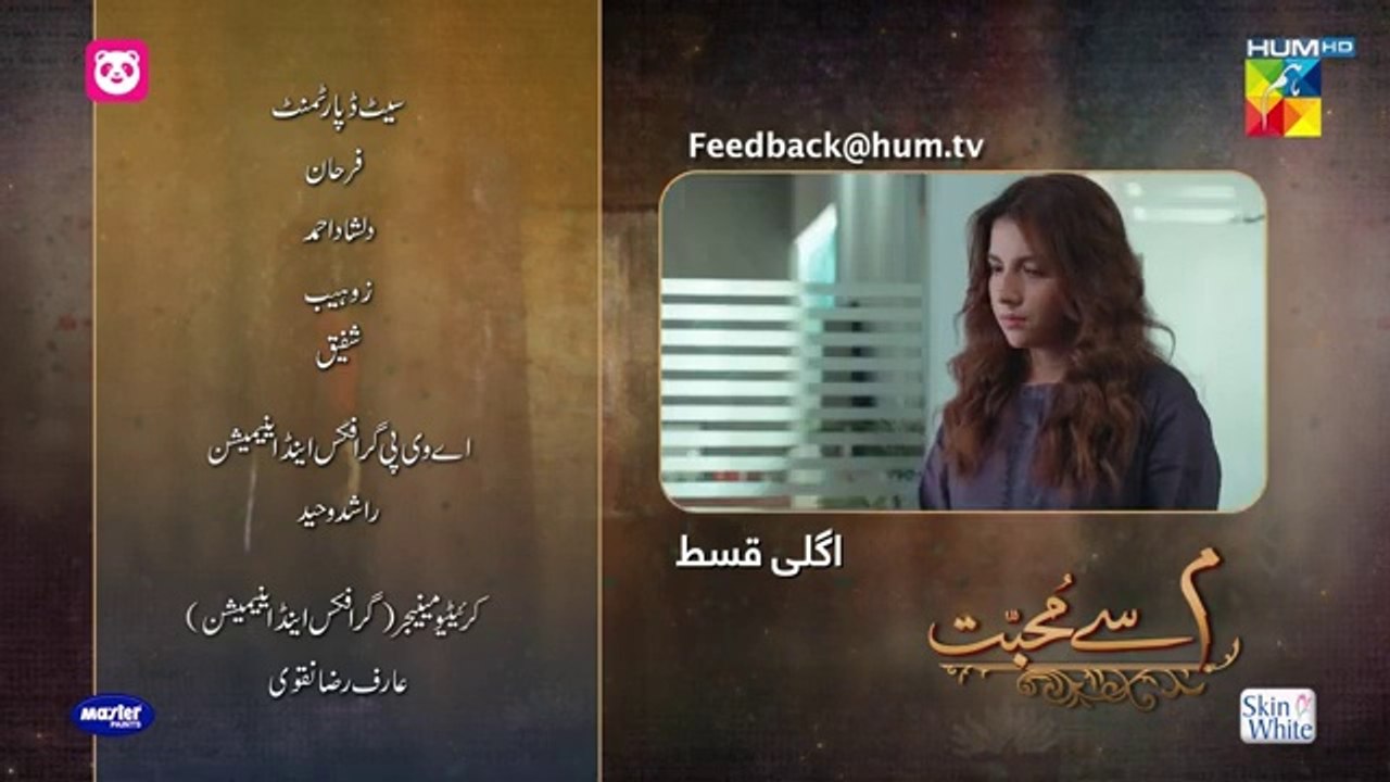 Meem Se Mohabbat Ep 09 Teaser 9_Jan_25_-_Sponsors_Food_Panda,_Master_Paints,_Skin_White_-_HUM_TV(360p)