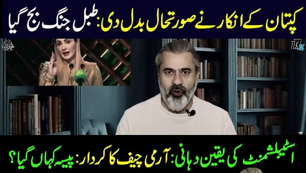 Situation Completely Changed after Imran Khan's Answer |Hamid Mir Analysis | Matiullah Jan Analysis | Imran Riaz Khan VLOG