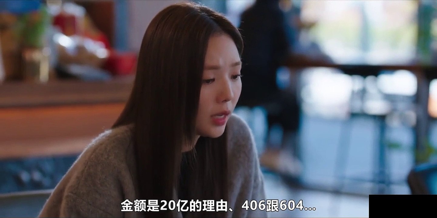 現在撥打的電話 第12集 線上看