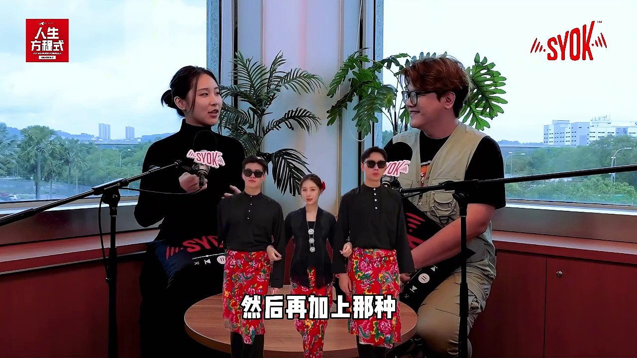 中国网红在大马发展自媒体？｜大马自媒体最缺失这些赛道！靓子大方聊感情｜透露已不是单身？(ft. 王伊靓子、理强) EP3【人生方程式S2】