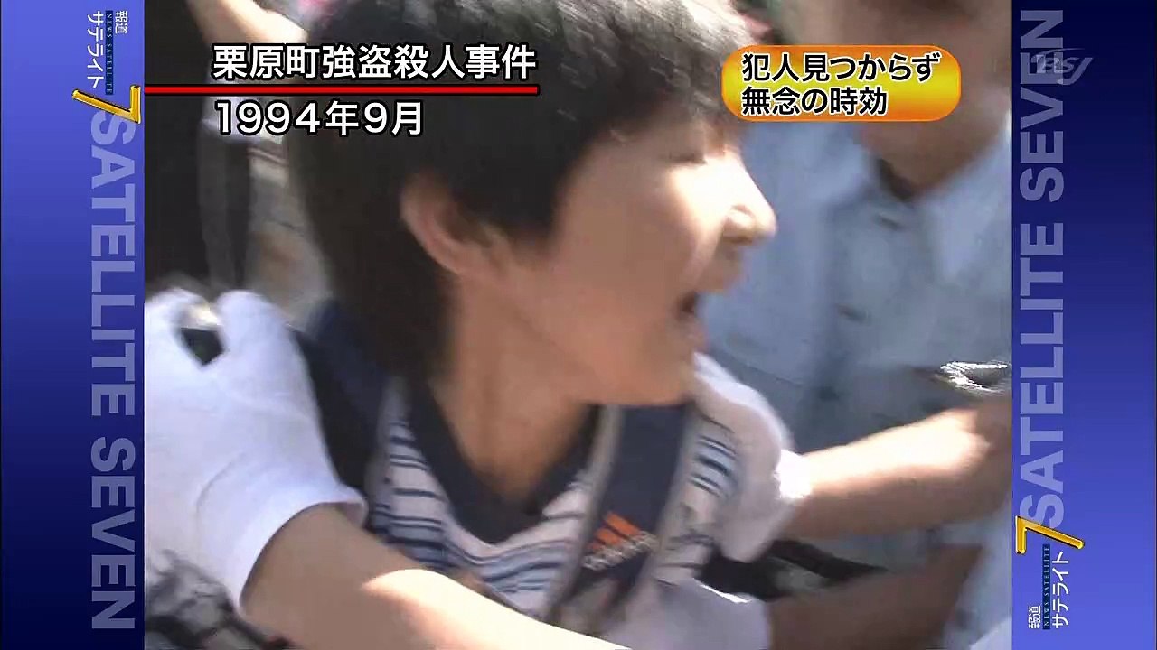 怨屋本鋪 第二季 第11話 怨み屋本舗REBOOT 2009