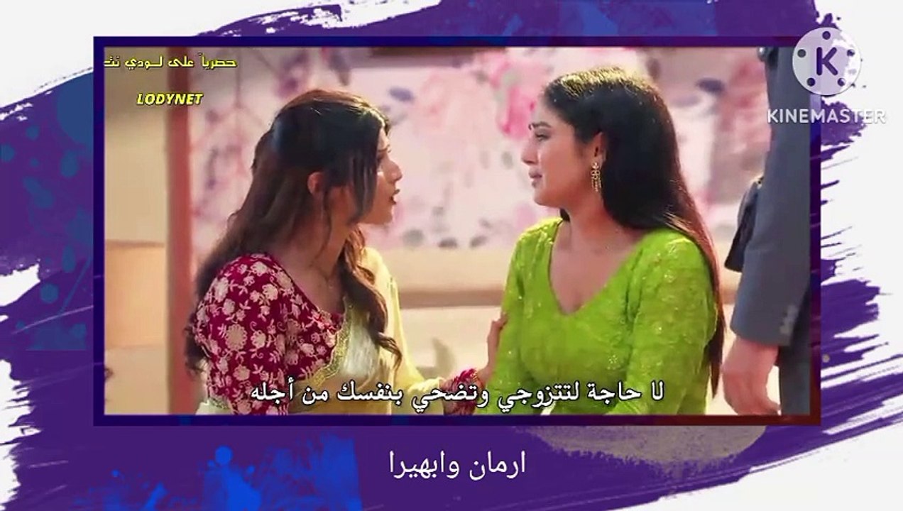 امنيه وان تحققت الجزء الثاني 523