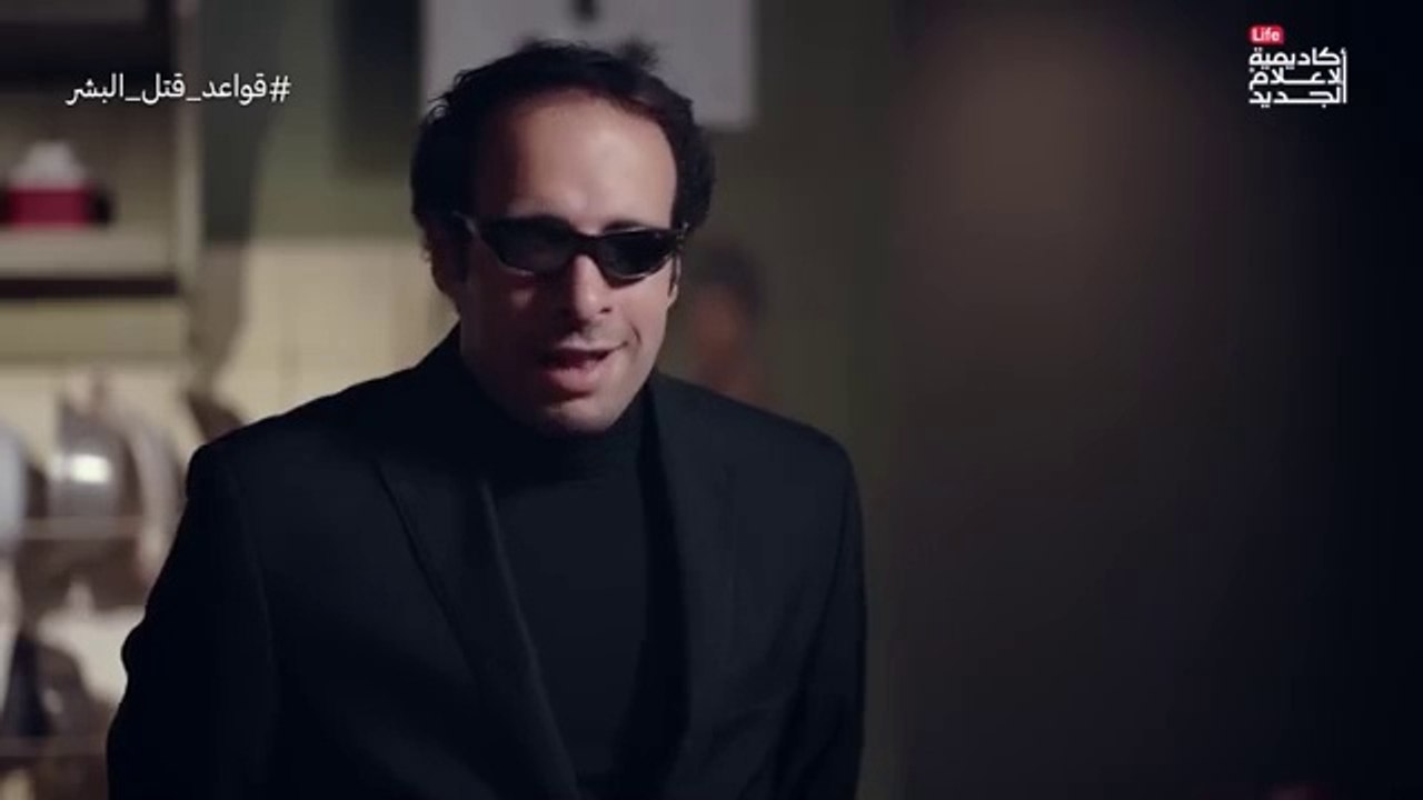 الدحيح - قواعد قتل البشر