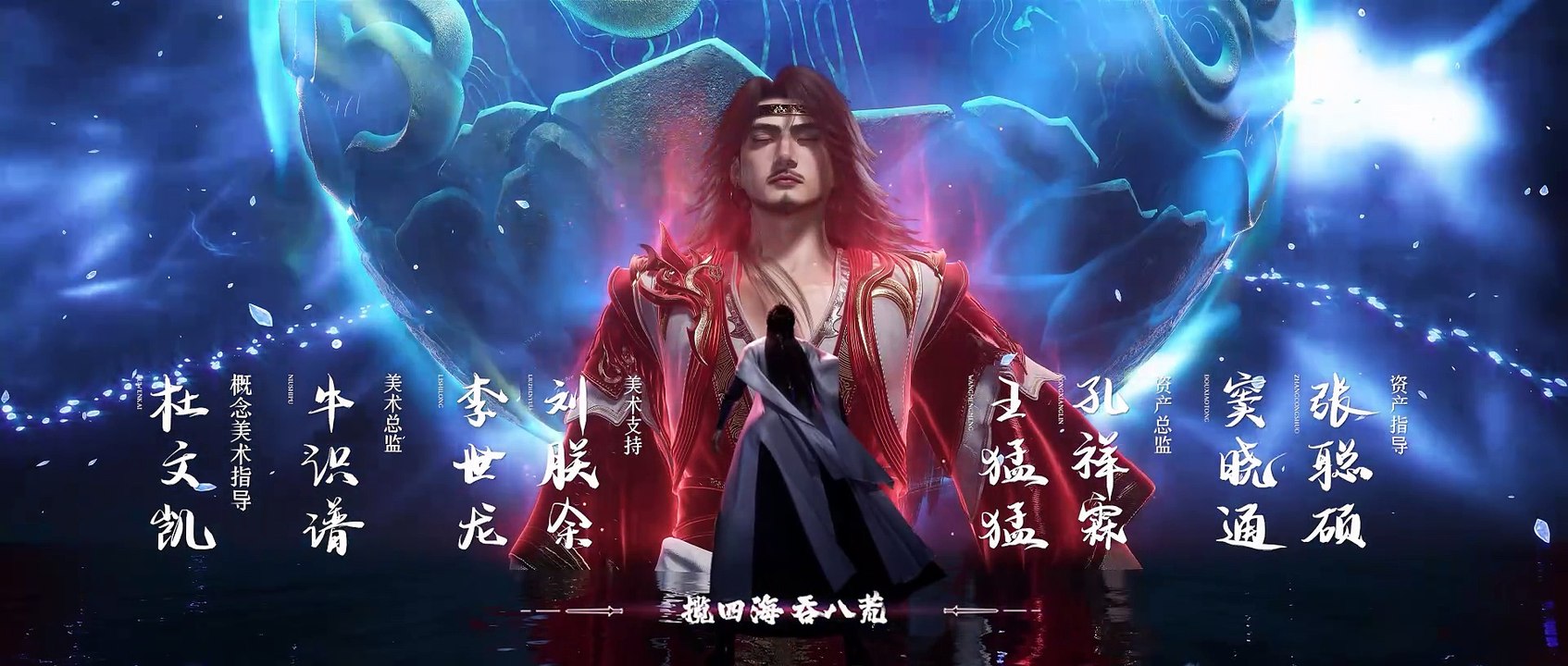 仙逆 第67集 仙逆4K 仙逆动画 Renegade Immortal E67