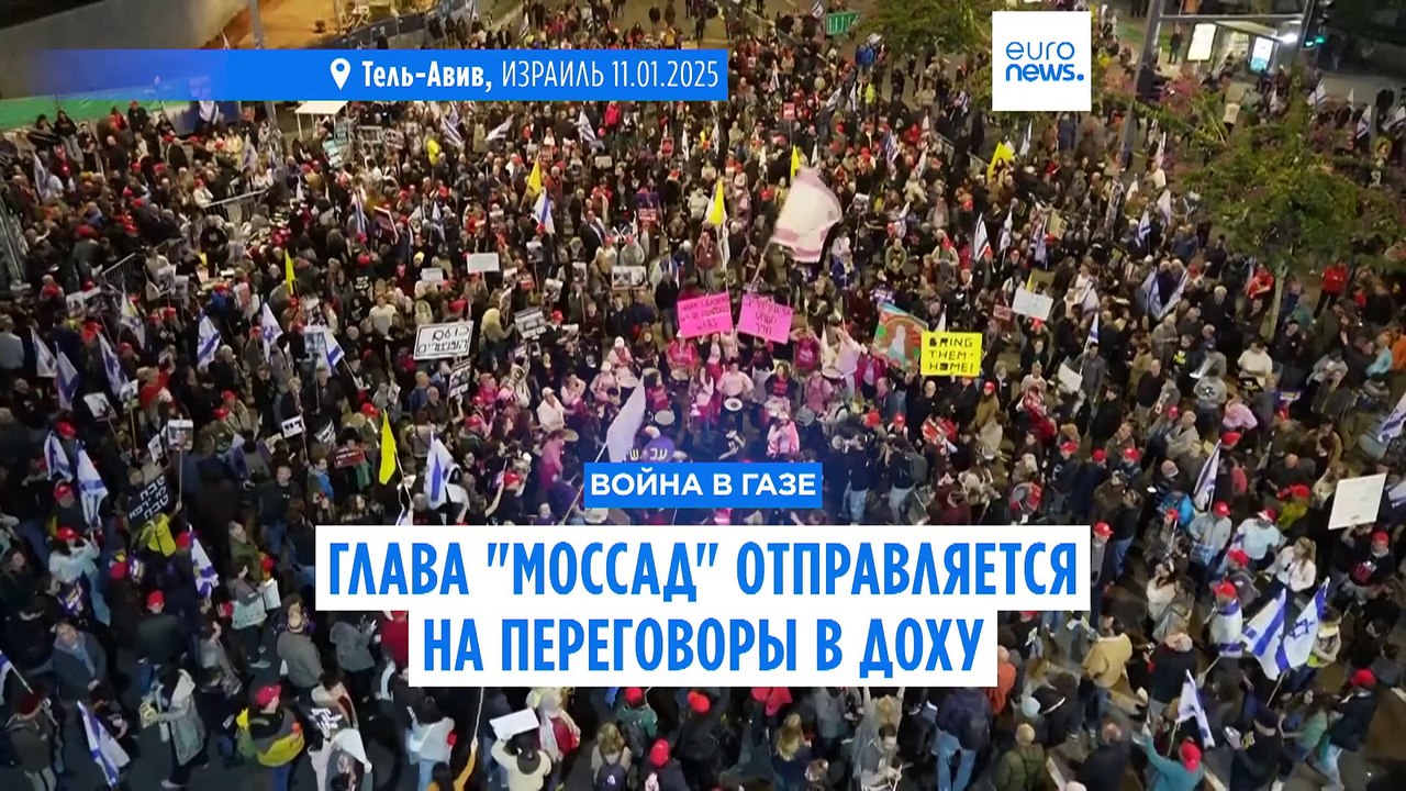 Новости дня | 13 января — утренний выпуск