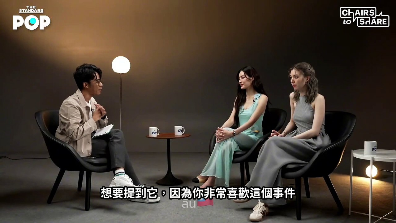 繁中 Chairs to Share Part.2 第二段