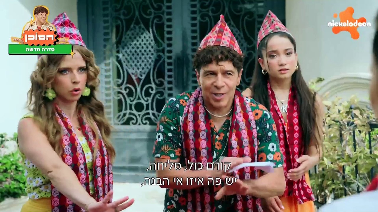 the-salesman-s01-ep11