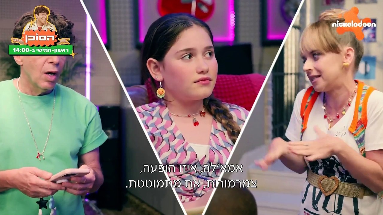 the-salesman-s01-ep12