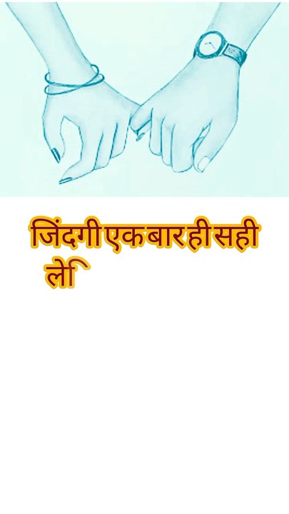 Jindgi Ka Matlab: Discover the True Meaning of Life ✨