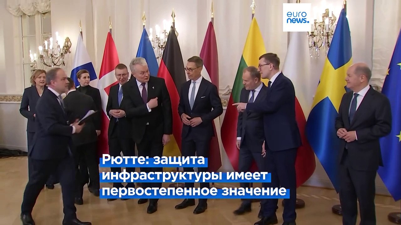 "Балтийский страж" НАТО защитит критическую инфраструктуру Балтики